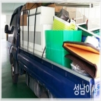 성남용달-5344509