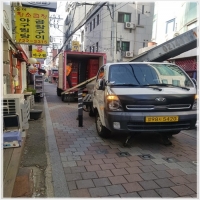 성남용달-5344518